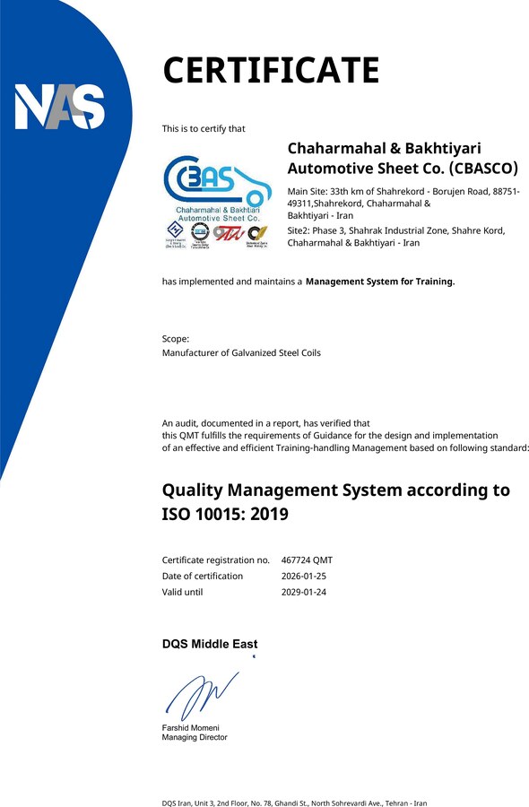 گواهینامه مدیریت آموزش ISO 10015:2019