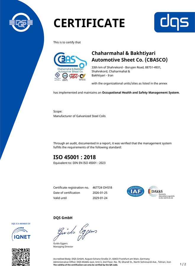 گواهینامه ایمنی و بهداشت شغلی ISO 45001:2018