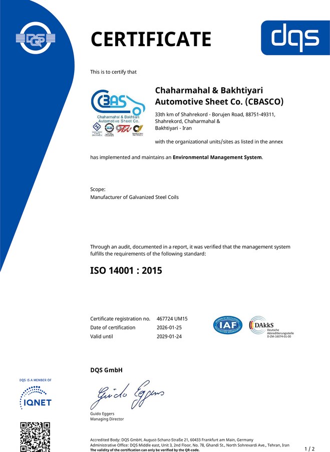 گواهینامه مدیریت محیط زیست ISO 14001:2015