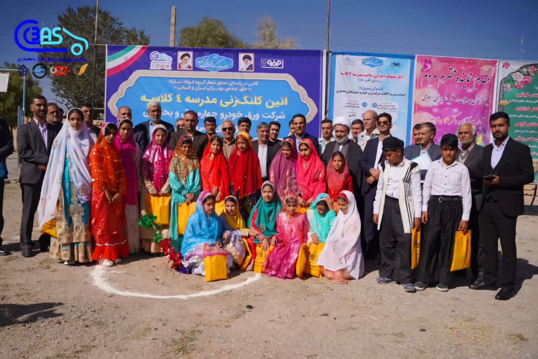 مدرسه کلبی‌بک